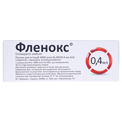 Фленокс раствор д/ин. 4000 анти-Ха МЕ по 0.4 мл №10 в шпр.