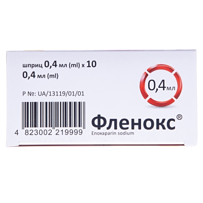 Фленокс раствор д/ин. 4000 анти-Ха МЕ по 0.4 мл №10 в шпр.