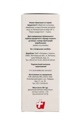 Звіробою трава по 60 г у пач. з внут. пак.