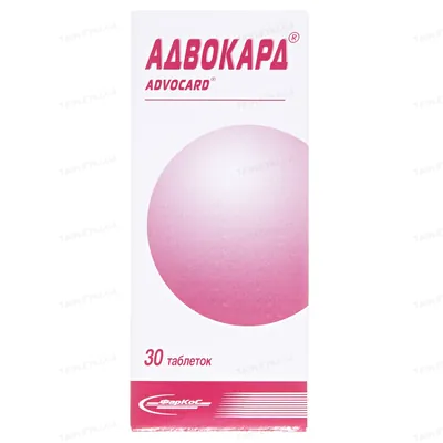 Адвокард таблетки №30 (10х3)