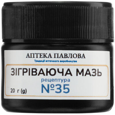 Мазь согревающая АПТЕКА ПАВЛОВА, 20 г