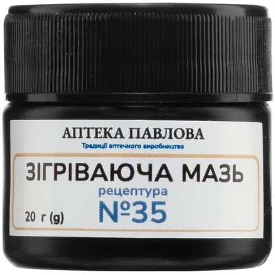Мазь зігріваюча АПТЕКА ПАВЛОВА, 20 г