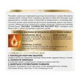 Крем для обличчя L'Oreal Paris Вік Експерт 65+ SPF 20 денний антивіковий живильний проти зморшок, 50 мл