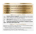 Крем для обличчя L'Oreal Paris Вік Експерт 65+ SPF 20 денний антивіковий живильний проти зморшок, 50 мл