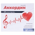 Аккордин раствор д/ин. 100 мг/мл по 5 мл №10 (5х2) в амп.