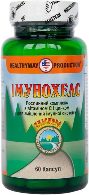 Імунохелс Healthyway Production капсули №60