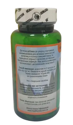 Імунохелс Healthyway Production капсули №60