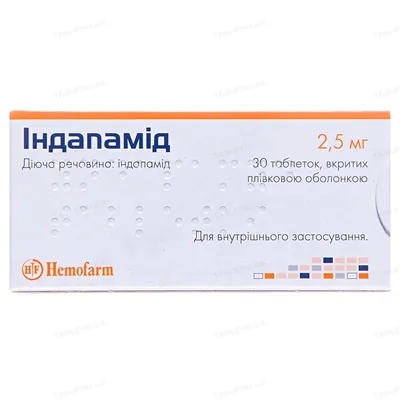 Індапамід таблетки, в/плів. обол. по 2.5 мг №30 (10х3)