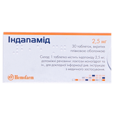 Индапамид таблетки, п/плен. обол. по 2.5 мг №30 (10х3)