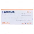 Індапамід таблетки, в/плів. обол. по 2.5 мг №30 (10х3)