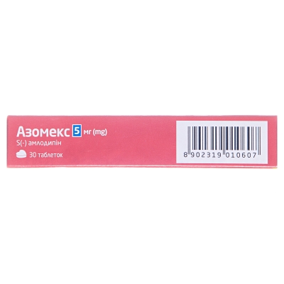 Азомекс таблетки по 5 мг №30 (10х3)