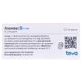 Азомекс таблетки по 5 мг №30 (10х3)