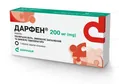Дарфен таблетки, в/о по 200 мг №7