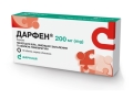 Дарфен таблетки, п/о по 200 мг №14 (7х2)