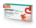 Дарфен таблетки, в/о по 200 мг №14 (7х2)