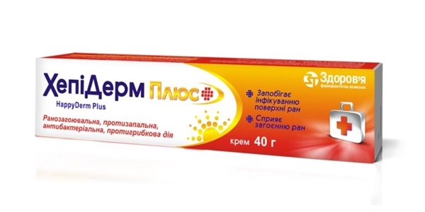 Хепідерм плюс крем по 40 г у тубах