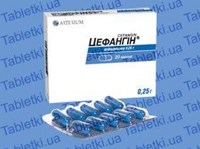Цефангін капсули по 0.25 г №20 (10х2)
