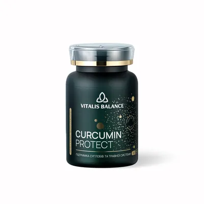 Куркумін протект Vitalis Balance Curcumin Protect фітосомальний куркумін, 60 таблеток