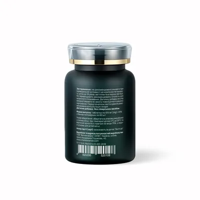 Куркумін протект Vitalis Balance Curcumin Protect фітосомальний куркумін, 60 таблеток