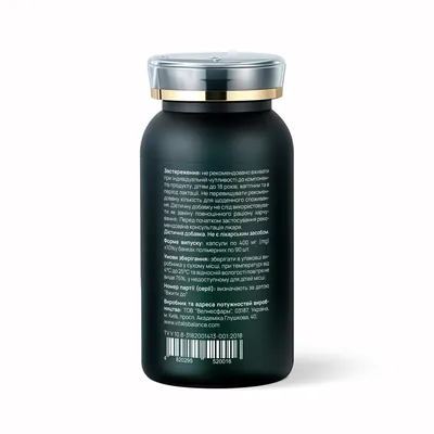 Коензим Q10 Vitalis Balance Q10 Power, 90 капсул