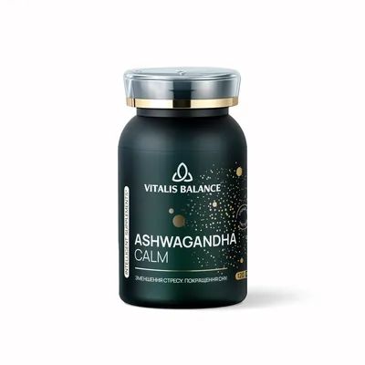Ашваганда Vitalis Balance Ashwagandha Calm, 120 таблеток