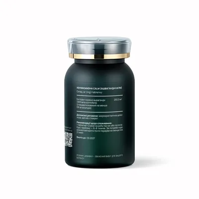Ашваганда Vitalis Balance Ashwagandha Calm, 120 таблеток