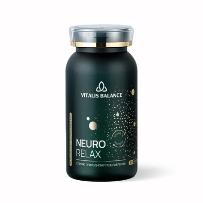 НейроРелакс Vitalis Balance NeuroRelax, 90 капсул