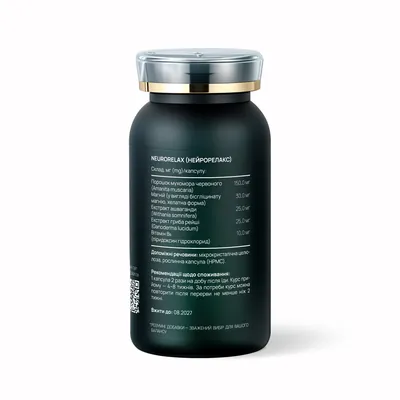 НейроРелакс Vitalis Balance NeuroRelax, 90 капсул