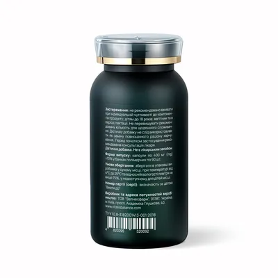 НейроРелакс Vitalis Balance NeuroRelax, 90 капсул