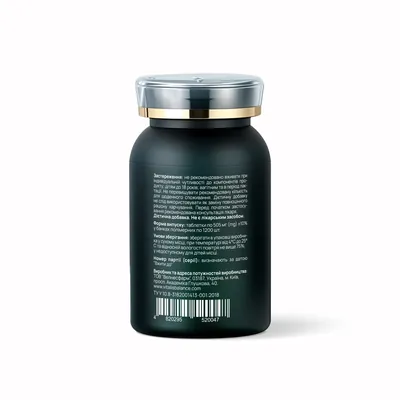 Енерджі Буст Vitalis Balance Energy Boost, 120 таблеток
