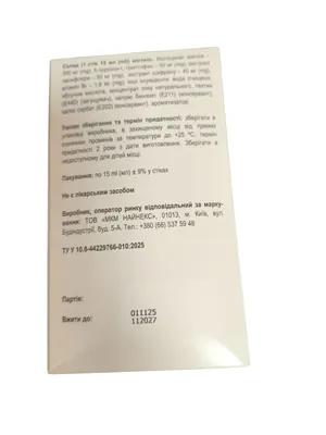Магніцерт розчин оральний по 15 мл №30 у стіках