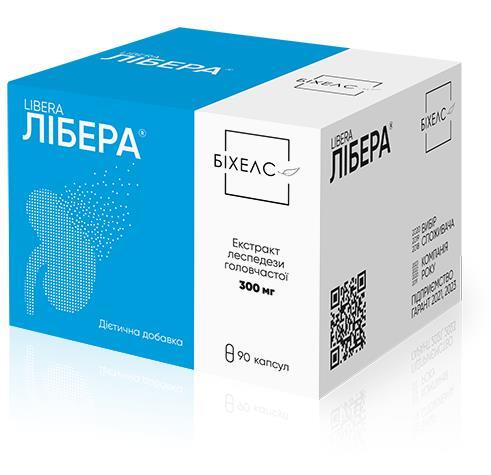 Лібера капсули №90 (10х9)