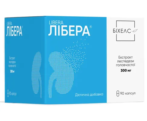 Лібера капсули №90 (10х9)