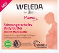 Крем-баттер Weleda Mama для профилактики растяжек, 150 мл