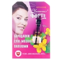Чистотел-Эликсир Форте средство для удаления бородавок по 1.5 мл во флак.