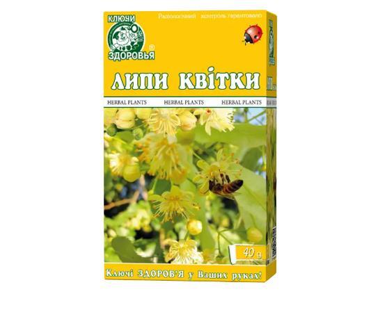 Фиточай Ключи Здоровья Липы цветы по 40 г