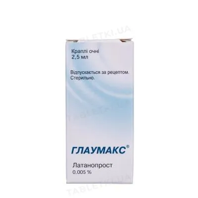 Глаумакс краплі оч., р-н 0.005 % по 2.5 мл у флак.-крап.