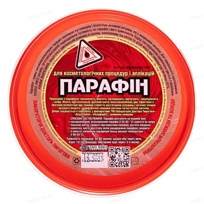 Парафін засіб д/аплікацій по 250 г