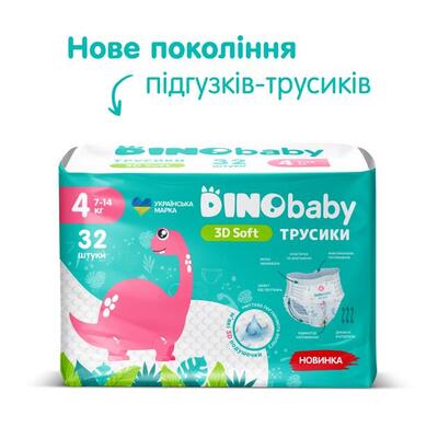 Подгузники-трусики Dino Baby 3D Soft 4, 7-14 кг, 32 шт