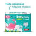 Подгузники-трусики Dino Baby 3D Soft 4, 7-14 кг, 32 шт