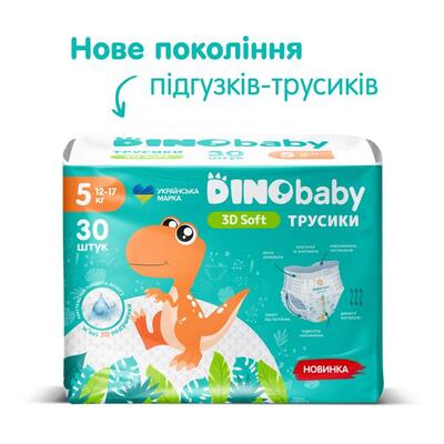 Підгузки-трусики Dino Baby 3D Soft 5, 12-17 кг, 30 шт
