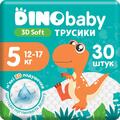 Підгузки-трусики Dino Baby 3D Soft 5, 12-17 кг, 30 шт