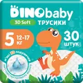 Підгузки-трусики Dino Baby 3D Soft 5, 12-17 кг, 30 шт