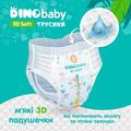 Підгузки-трусики Dino Baby 3D Soft 5, 12-17 кг, 30 шт