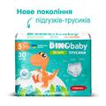 Підгузки-трусики Dino Baby 3D Soft 5, 12-17 кг, 30 шт