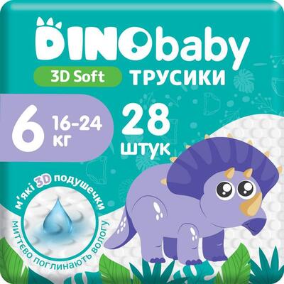 Підгузки-трусики Dino Baby 3D Soft 6, 16-24 кг, 28 шт