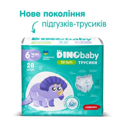 Підгузки-трусики Dino Baby 3D Soft 6, 16-24 кг, 28 шт