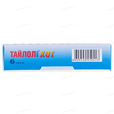 Тайлолфен хот порошок д/ор. р-ну по 20 г №6 у пак.