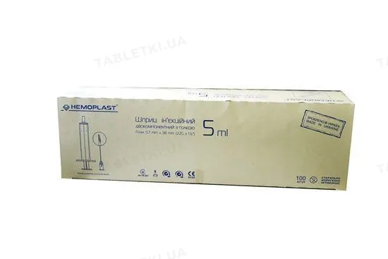 Шприц 5 мл Hemoplast 2-х компонентний з голкою 22G (0,7 мм x 38 мм), 100 штук