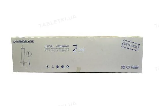 Шприц 2 мл Hemoplast 2-х компонентний з голкою 23G (0,6 мм x 25 мм), 100 штук